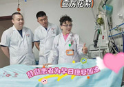 国德老年二科获意外之礼！
