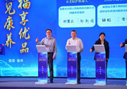 国德养老亮相福建省适老化产品供需对接活动！签约养老陪护机器人项目助推智慧养老新发展！