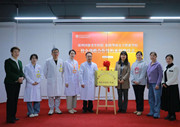 福州国德老年医院 × 福建华南女子职业学院合作签约！