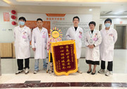 锦旗飘扬！国德南院康复医学科让患者重获“正步人生”！