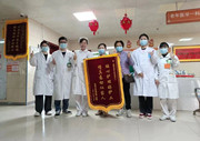 又获锦旗！国德永不言弃，逆转“临终”困局！