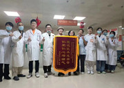 高龄康复！国德老年医院让九旬老人60天实现"从卧躺到行走“的康复跨越！