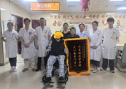 脑病、血栓、感染……多重危疾缠身！国德多学科协作，为90岁老人打开生命通道