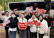 热血送暖，为生命接力！福州国德老年医院积极响应，无偿献血！