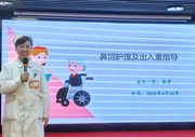 专业配合，精准照护 | 鼻饲管护理培训助力患者肠内营养安全