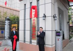 【重磅】福州市国德老年康养中心正式开园！